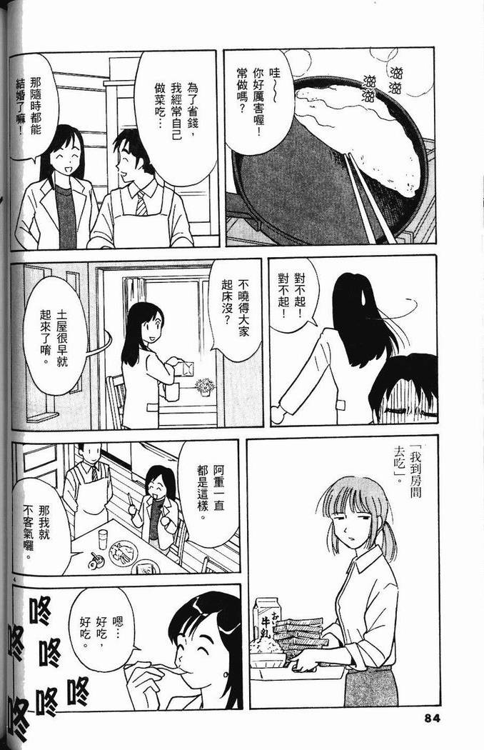 第83页