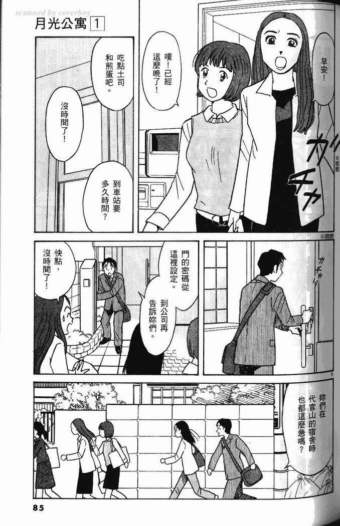 第84页