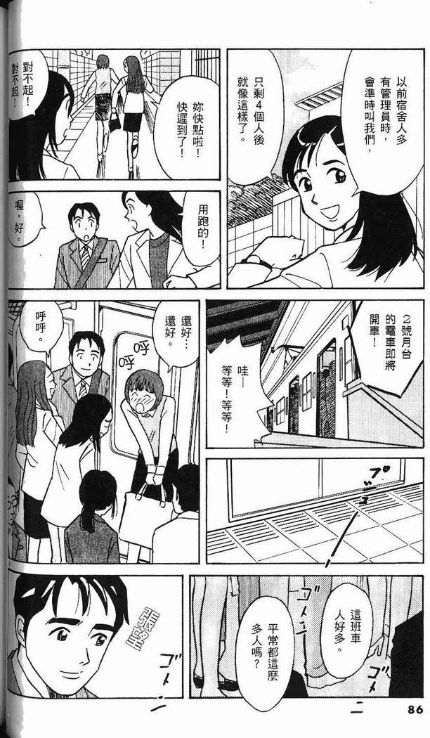 第85页