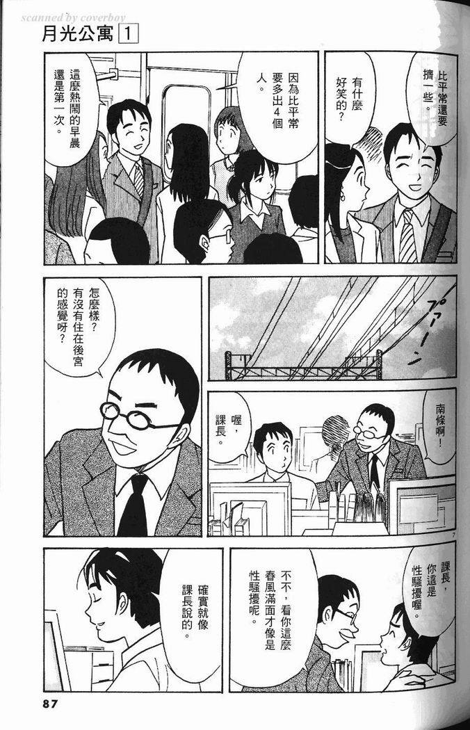 第86页