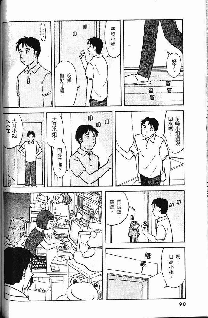 第89页