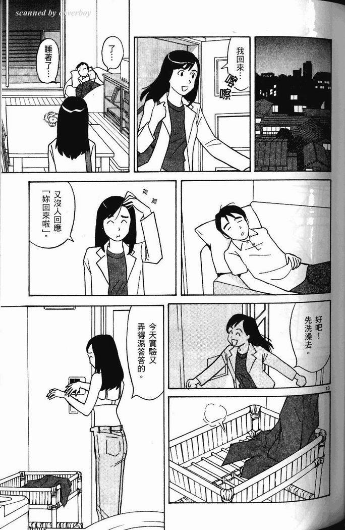 第92页
