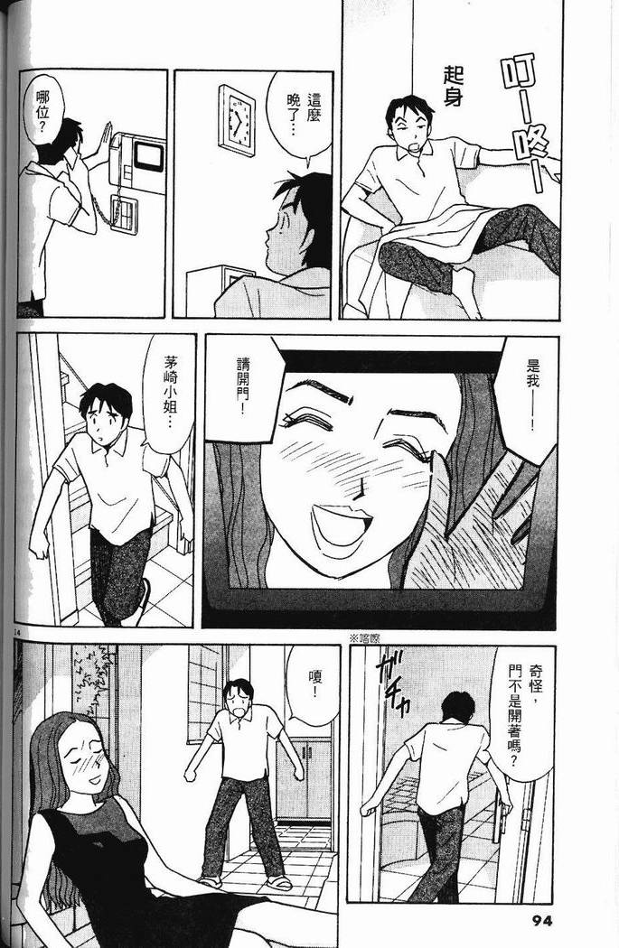第93页