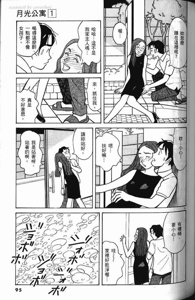 第94页