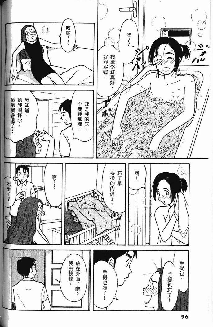 第95页