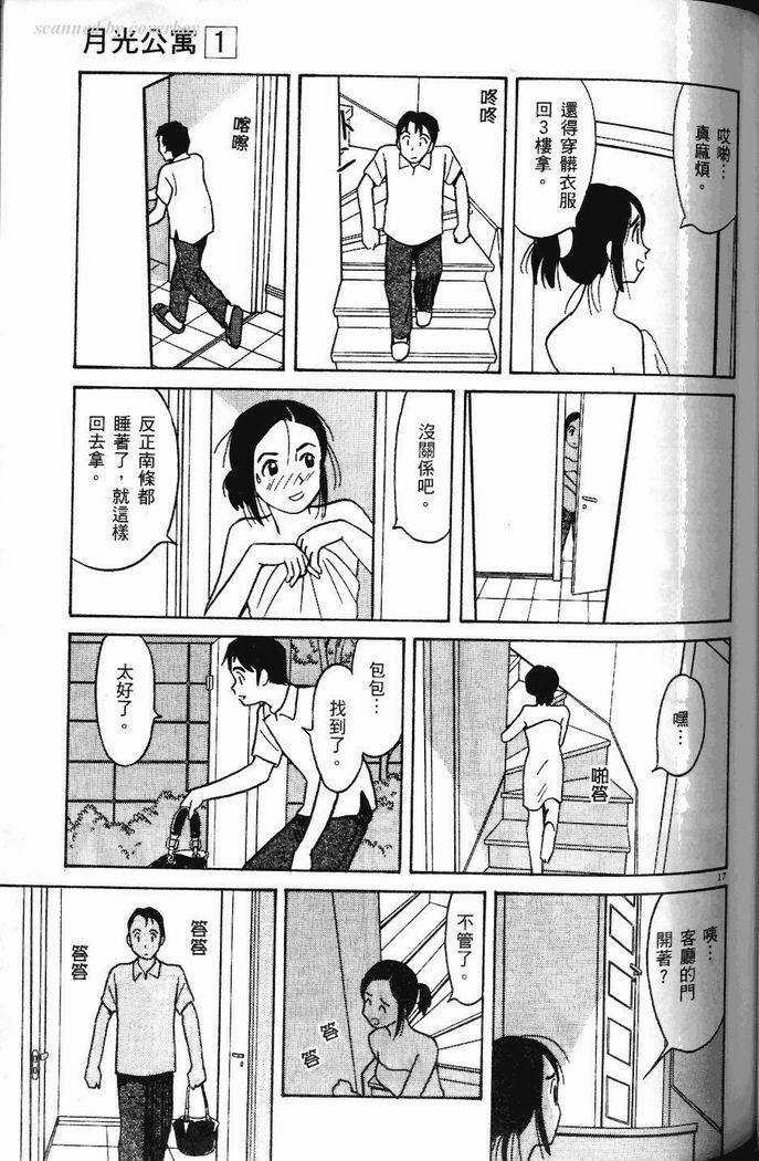 第96页