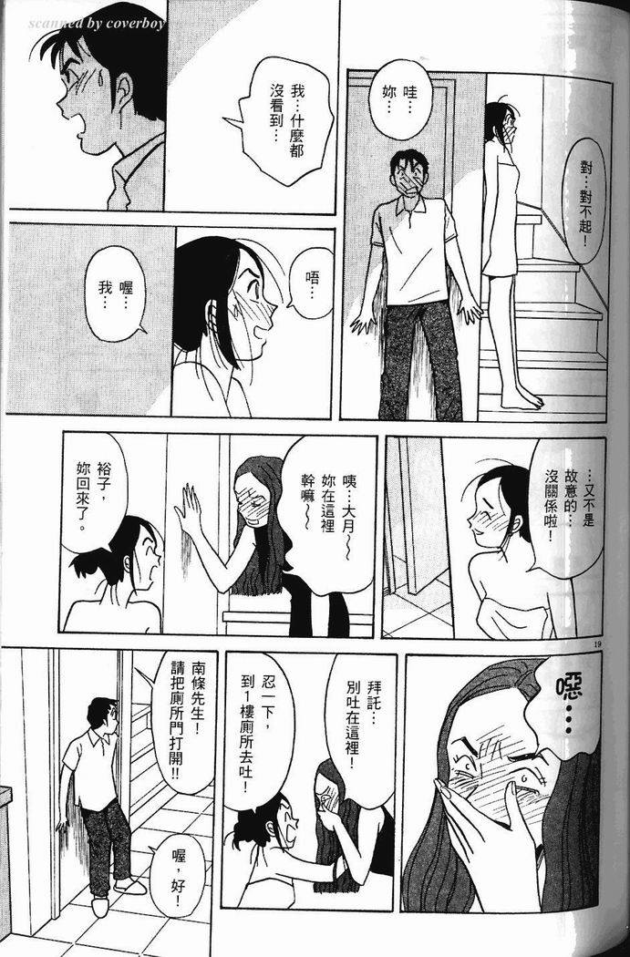 第98页