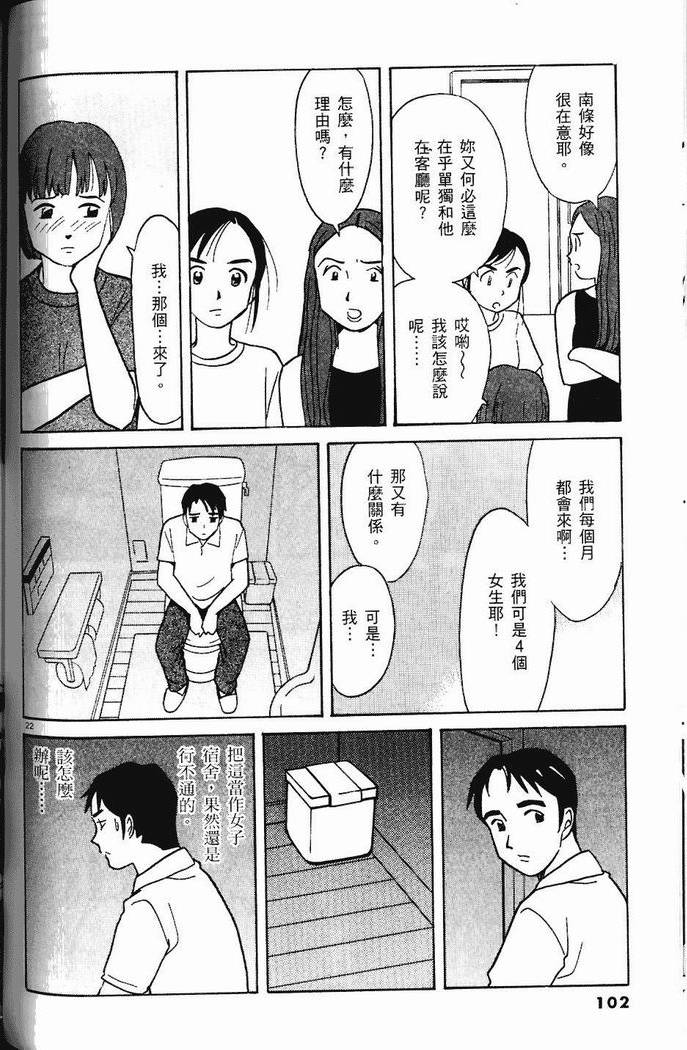 第101页