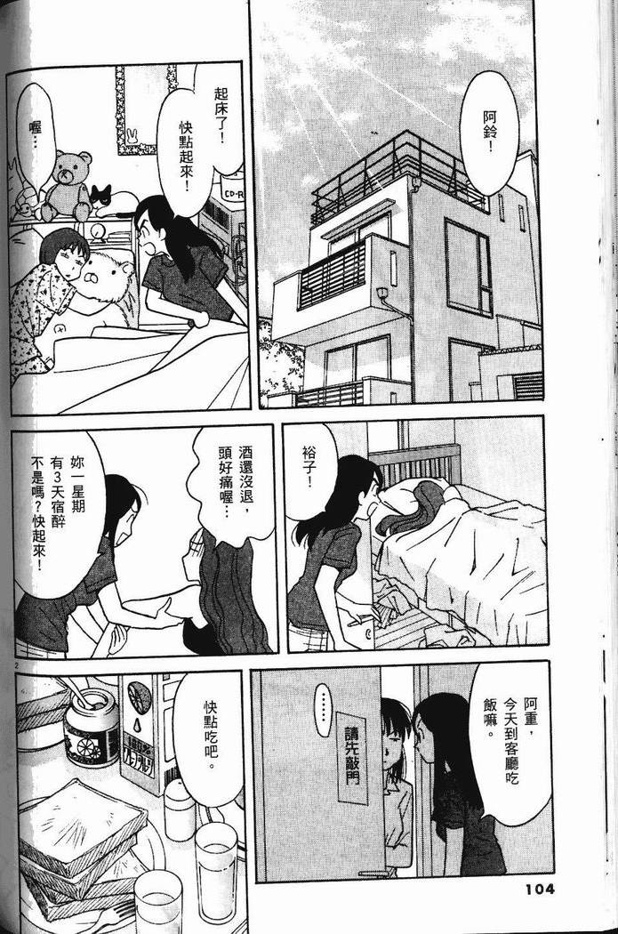 第103页