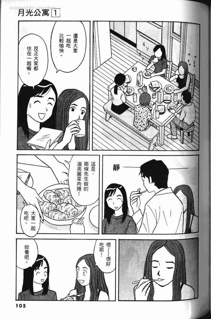 第104页