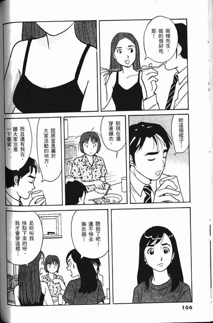 第105页