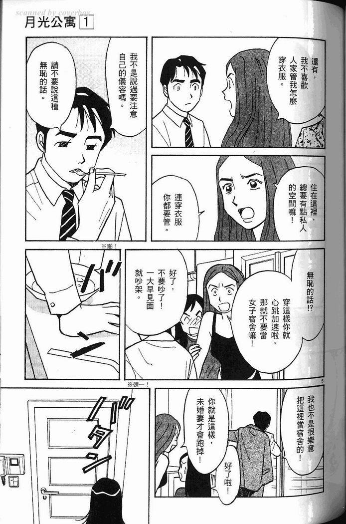 第106页