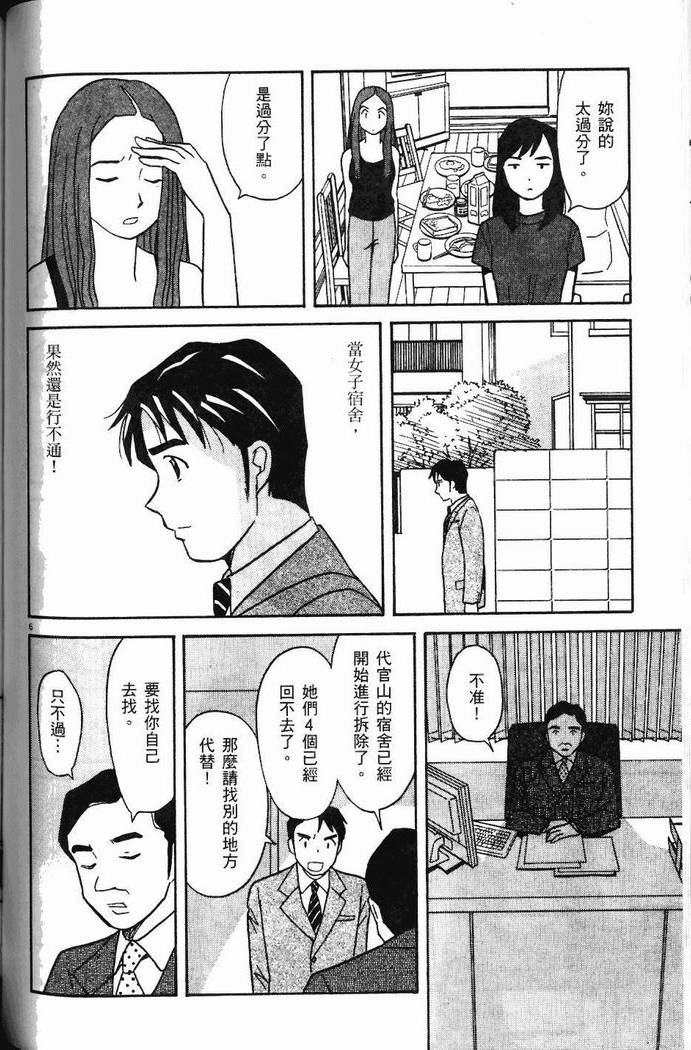 第107页