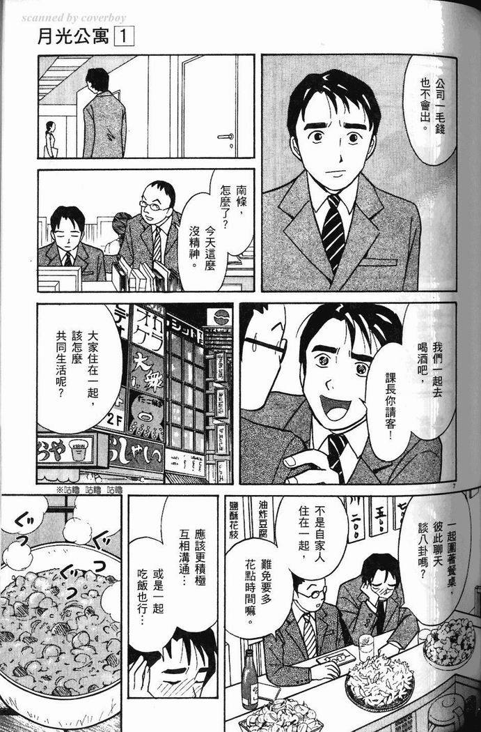 第108页