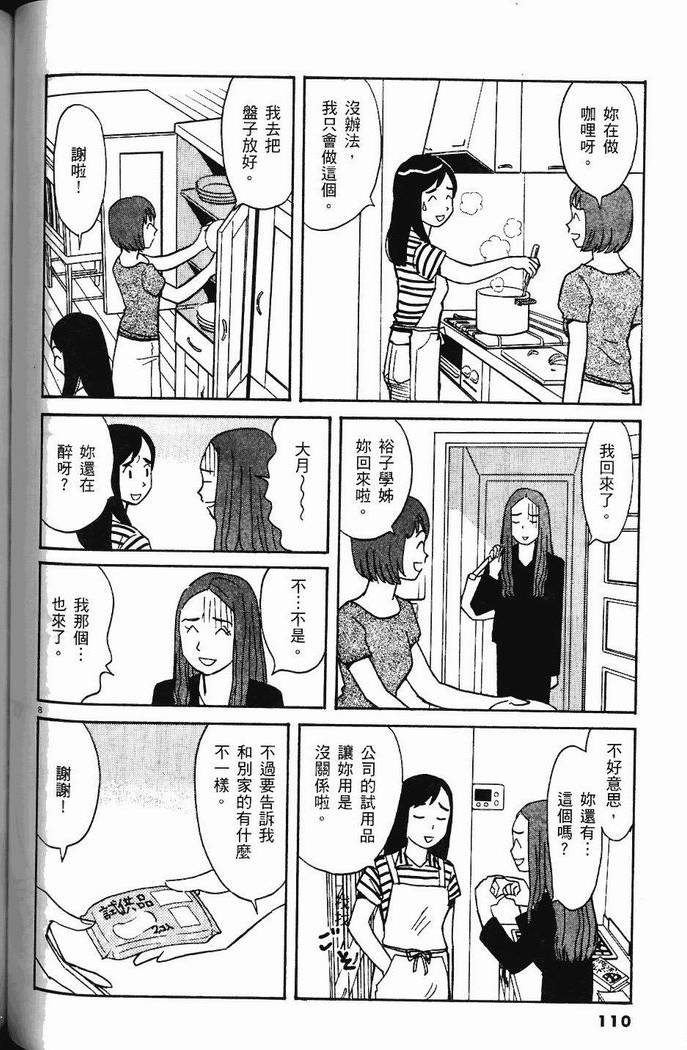 第109页