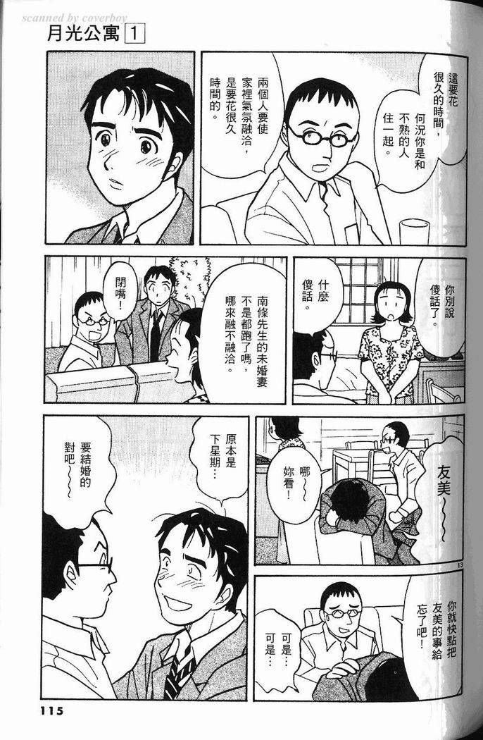 第114页