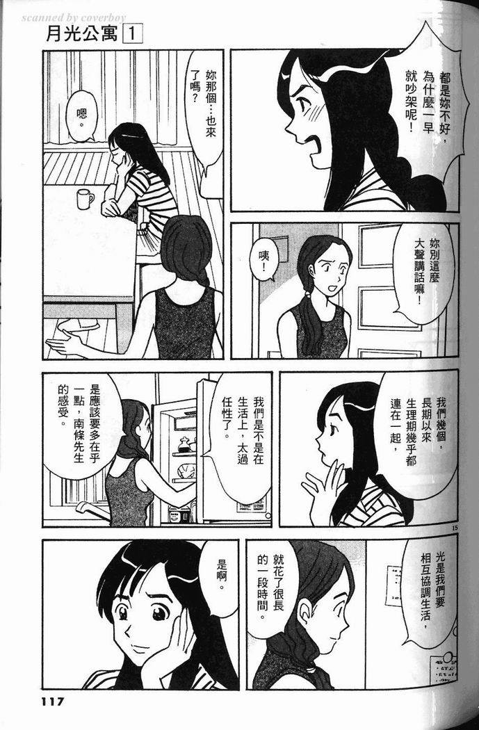 第116页