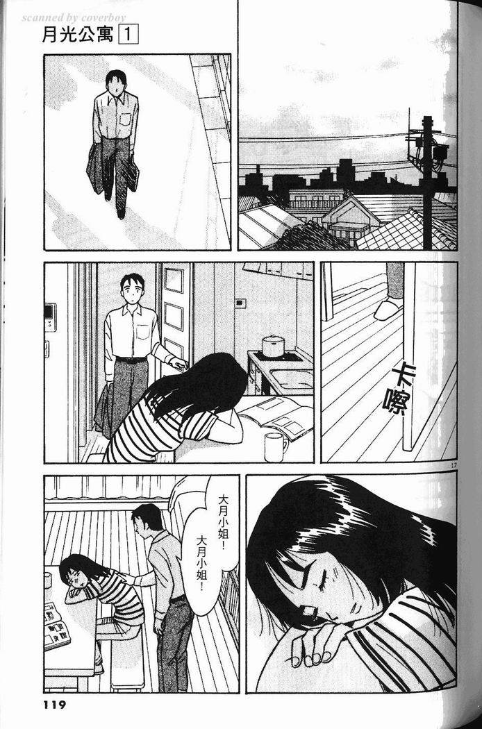 第118页