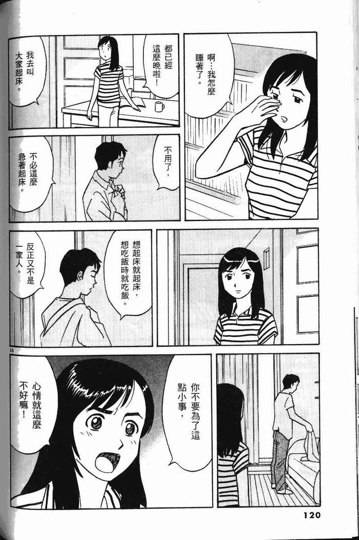 第119页