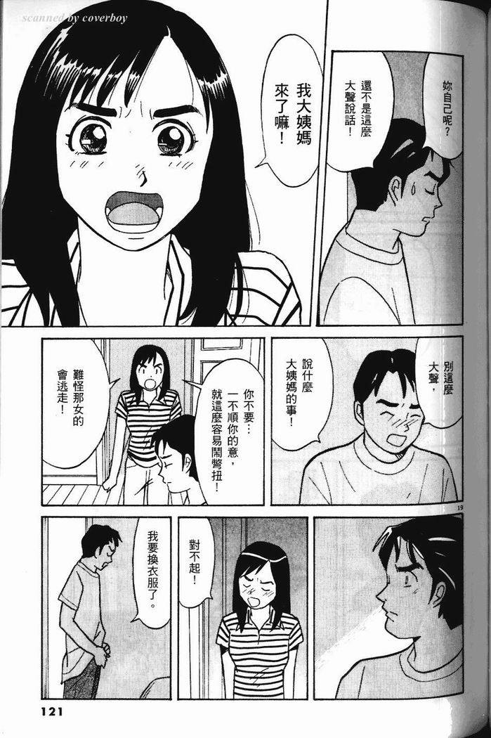 第120页