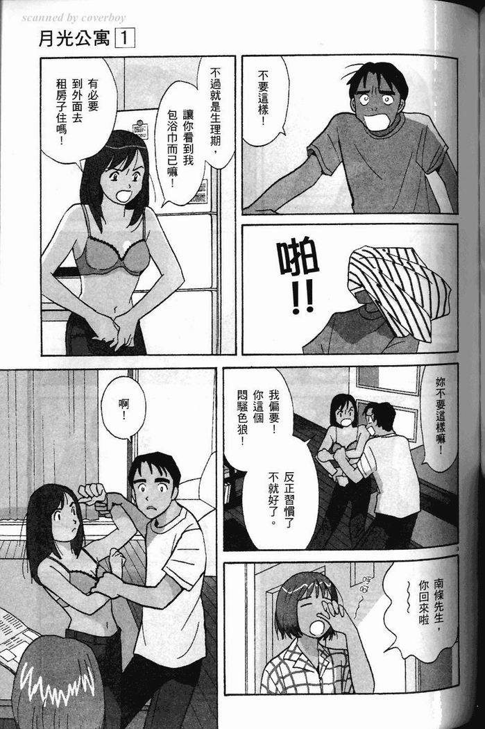 第124页