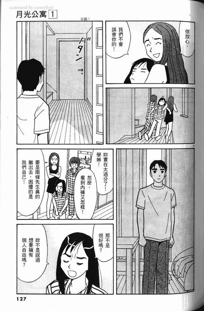第126页