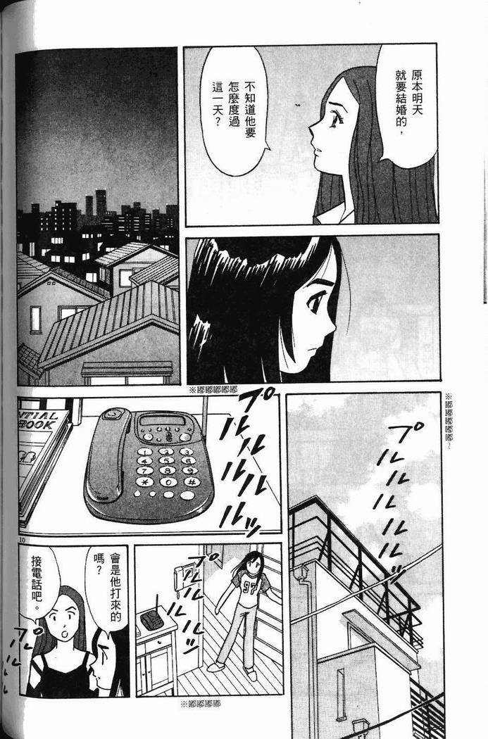 第131页