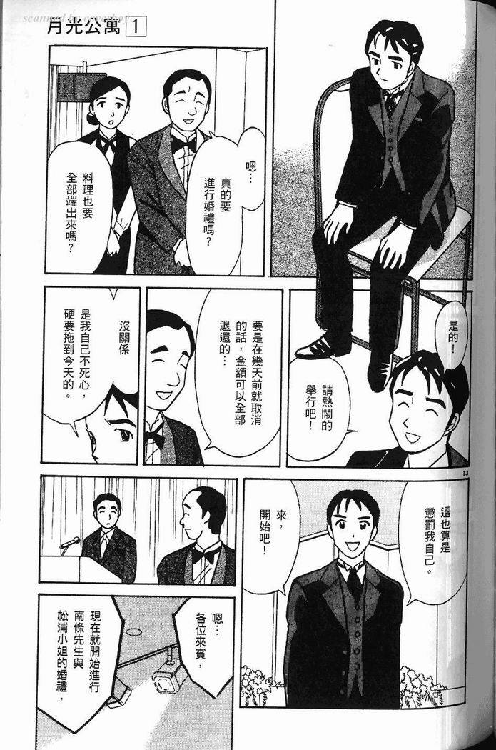 第134页