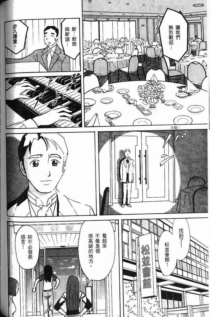 第135页