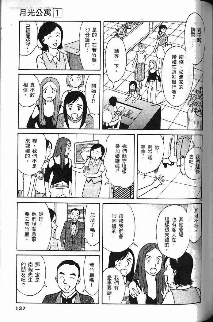 第136页