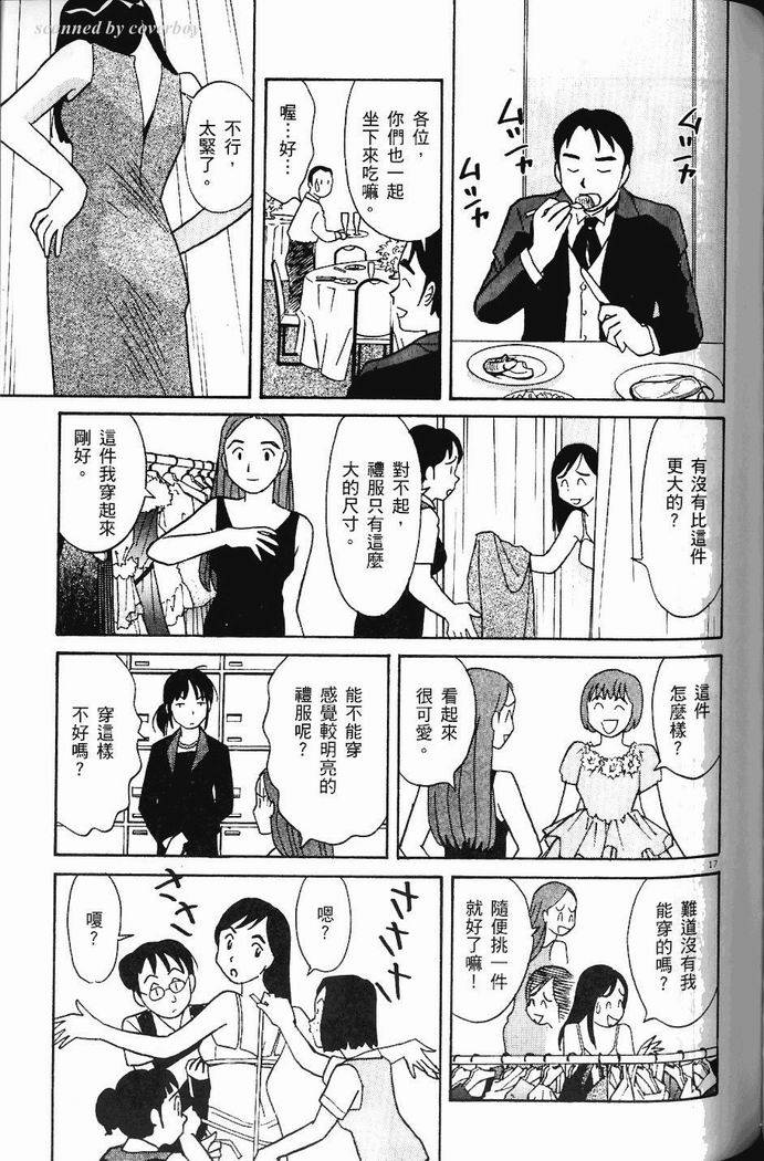 第138页