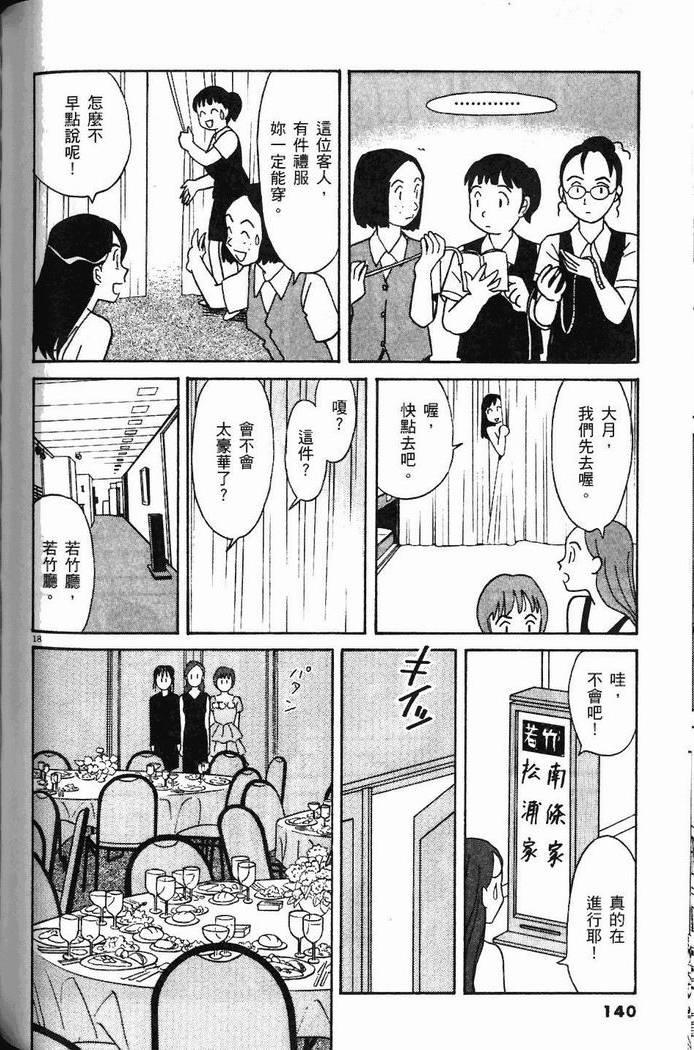 第139页