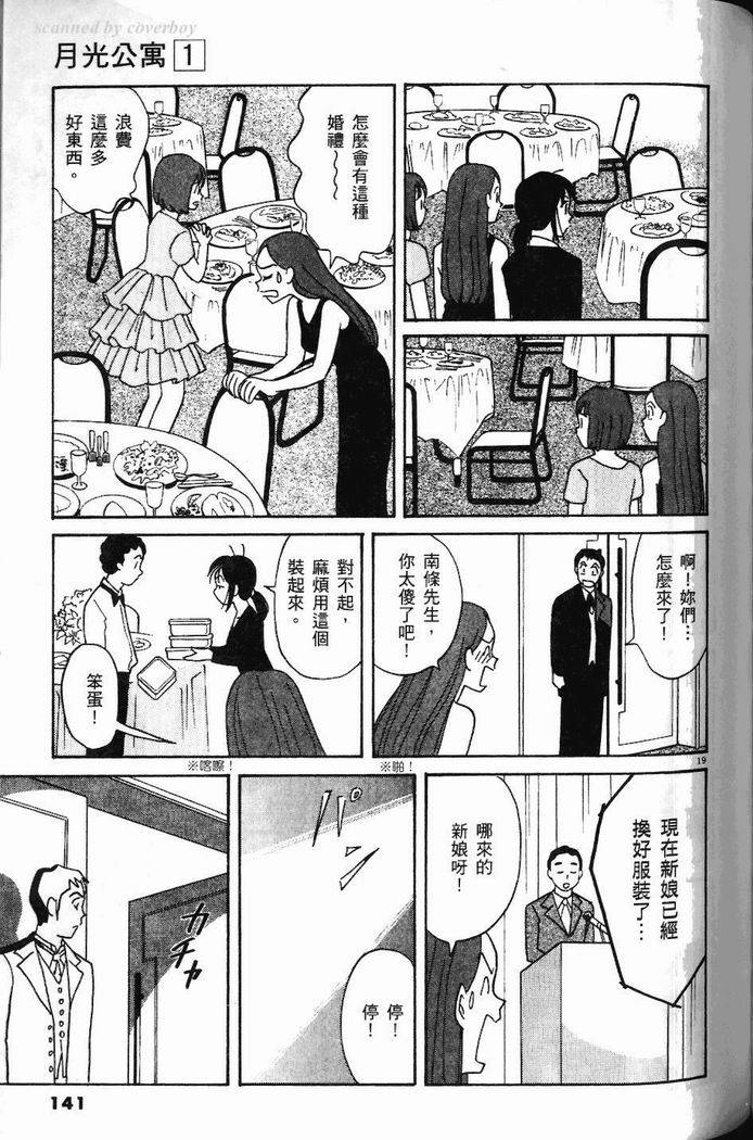 第140页