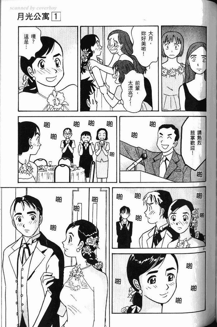 第142页