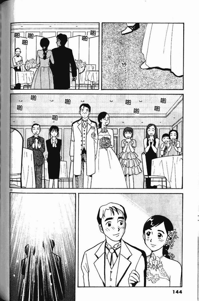 第143页