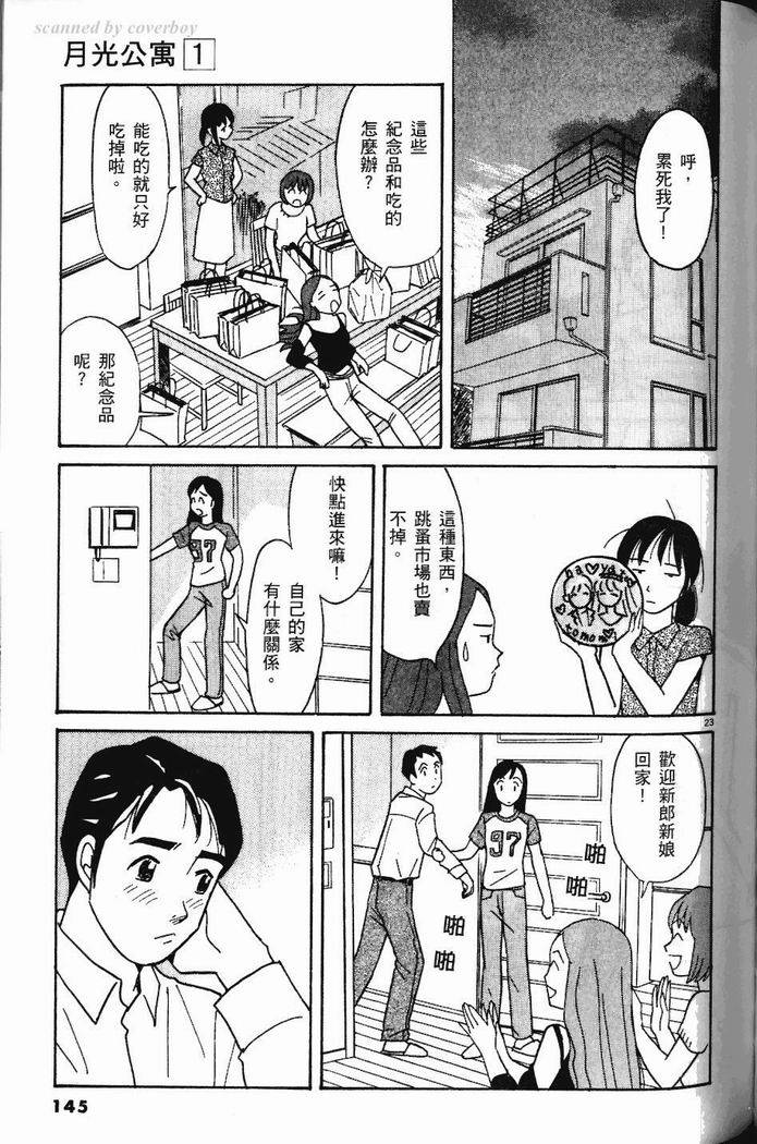 第144页