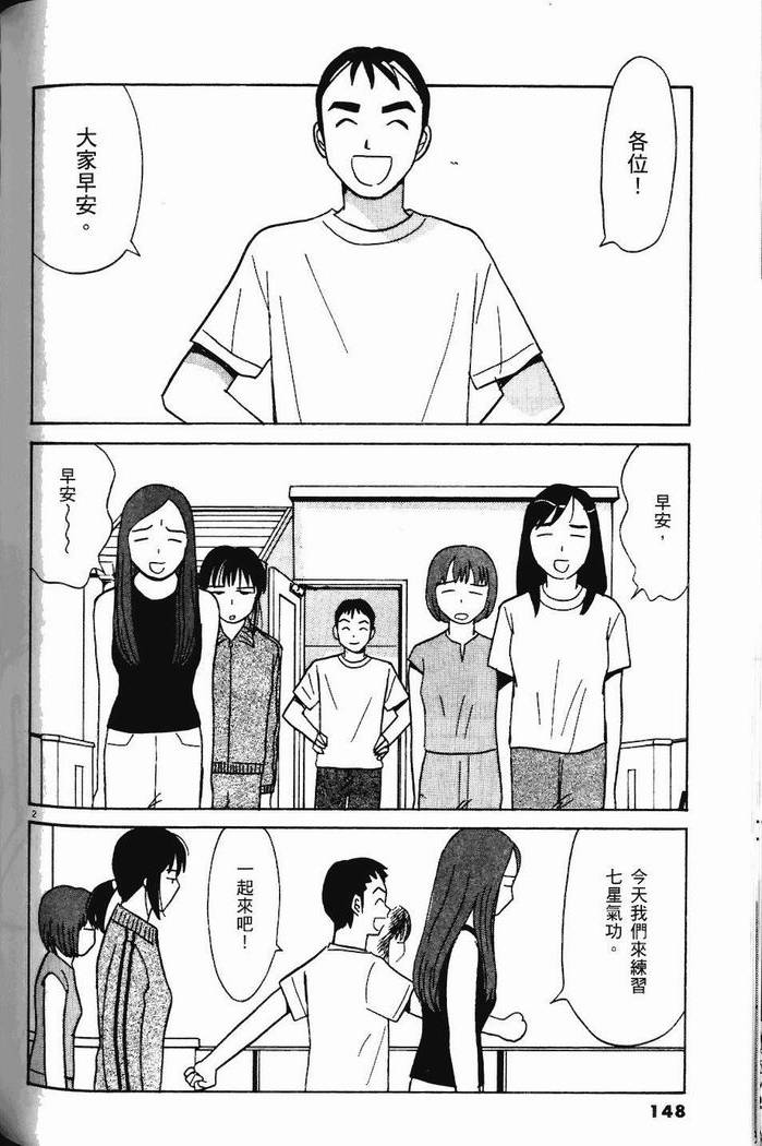 第147页