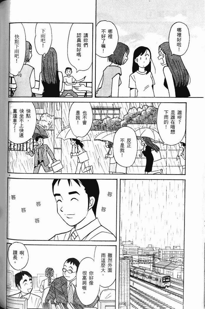 第149页