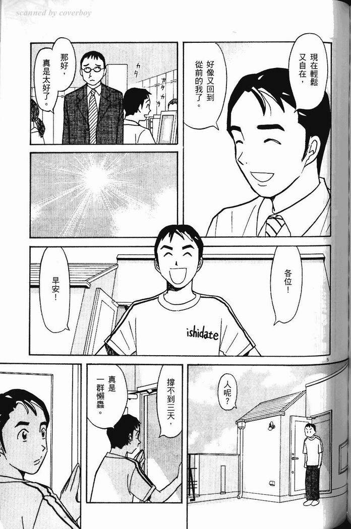 第150页