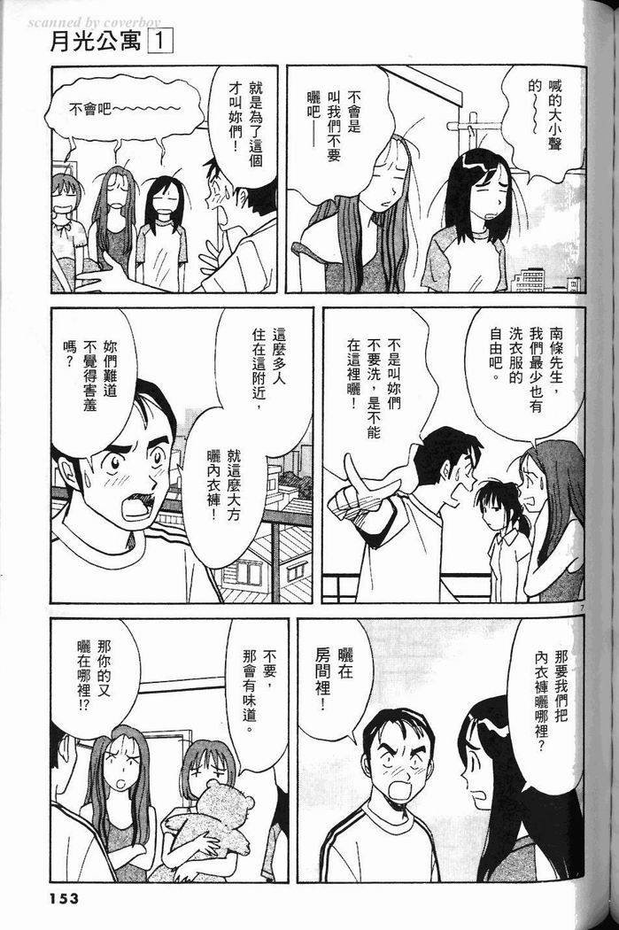第152页