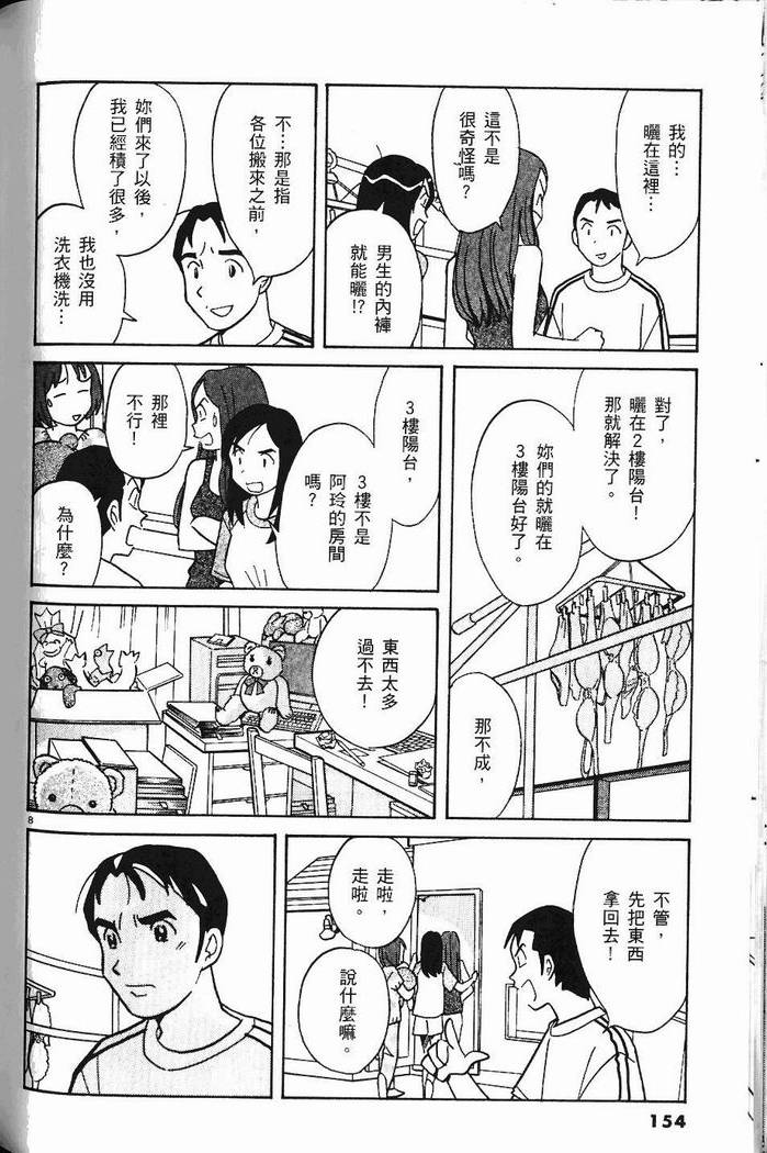 第153页
