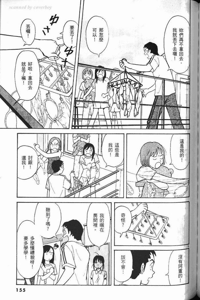 第154页
