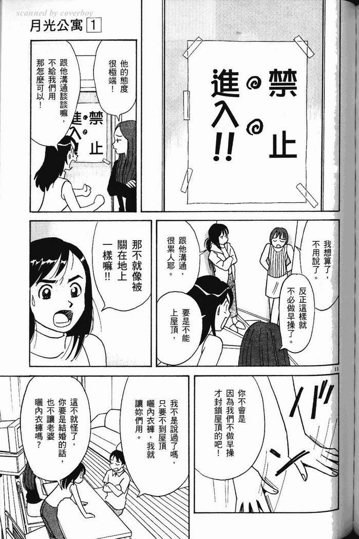 第156页