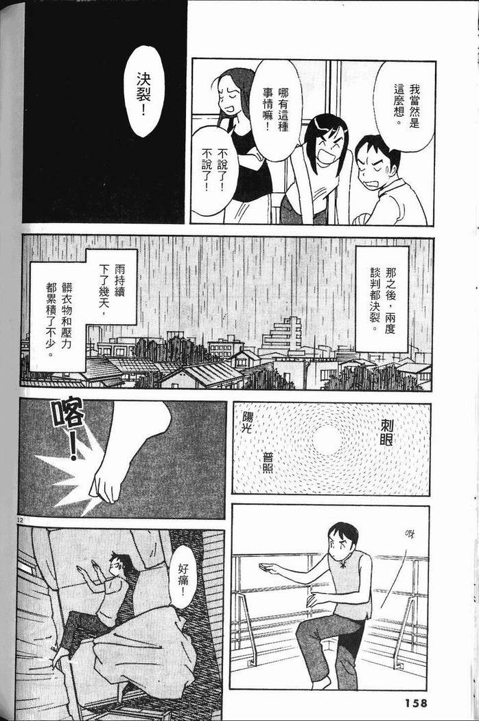 第157页