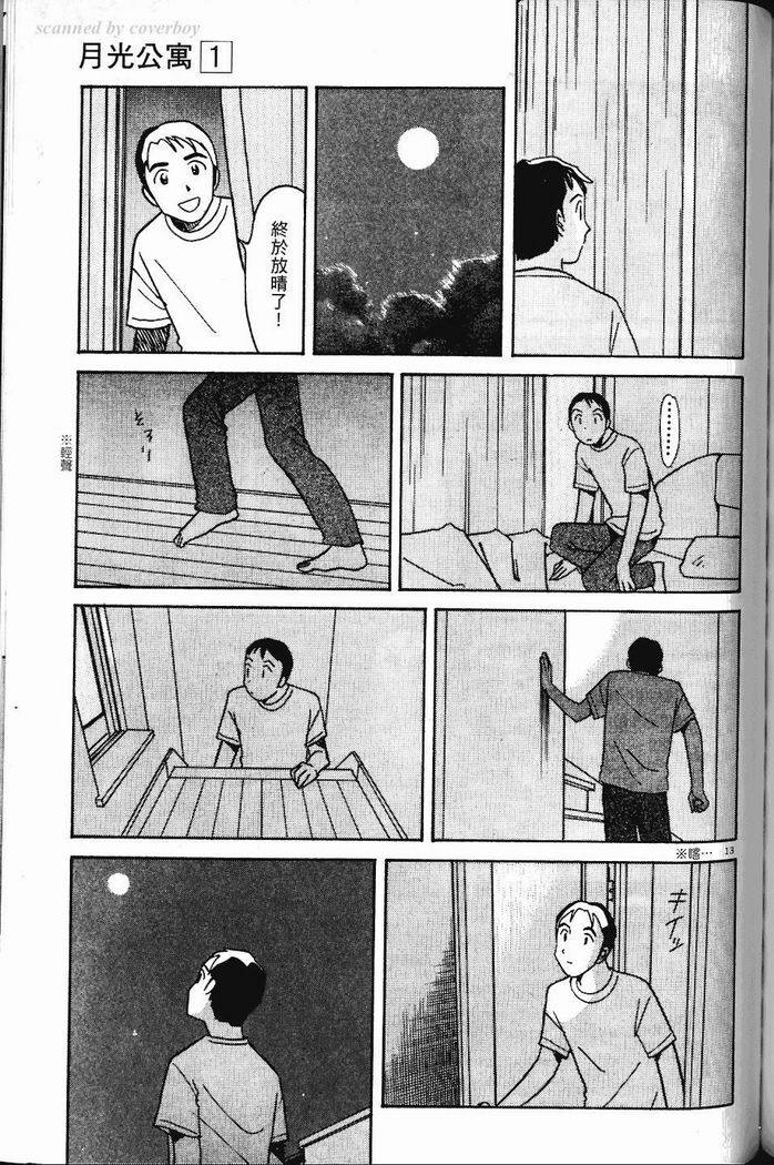 第158页