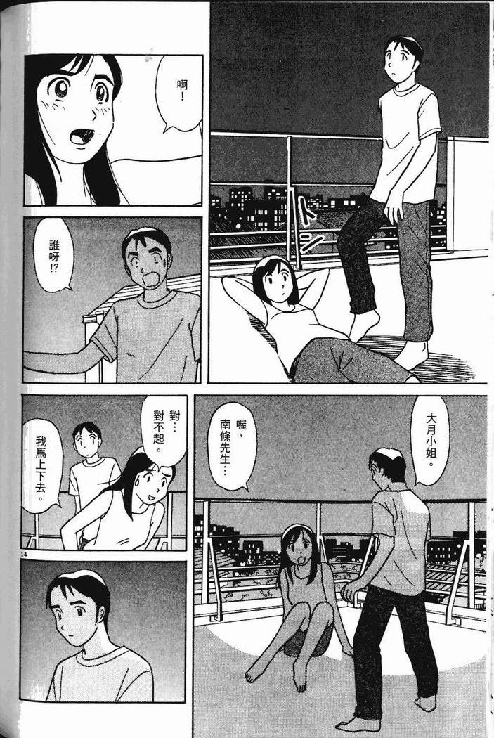 第159页