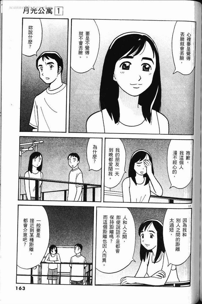 第162页