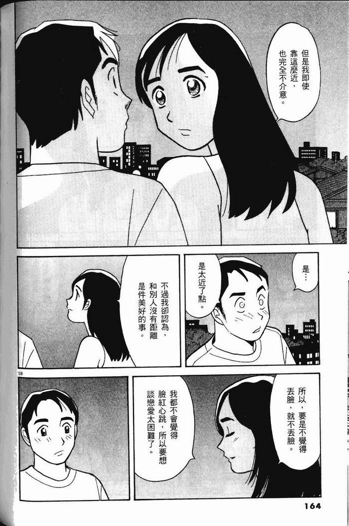 第163页
