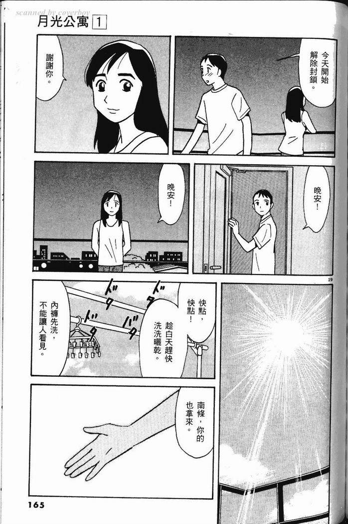 第164页