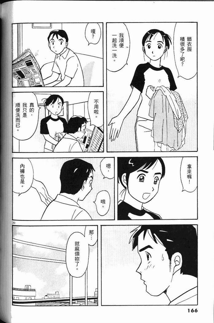 第165页